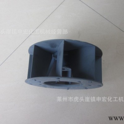 申宏牌  直径150mm风机叶轮图2