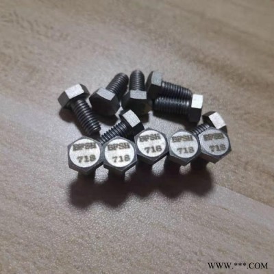 镍基高温合金Inconel718螺栓Inconel718螺丝图5