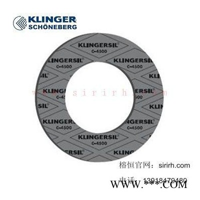 上海榕恒KLINGER C 4500,汇集全球**密封件产品!图4