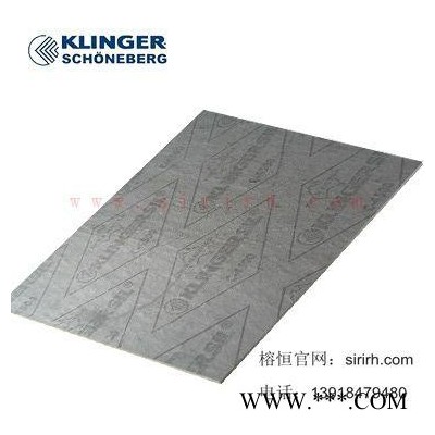 上海榕恒KLINGER C 4500,汇集全球**密封件产品!图1