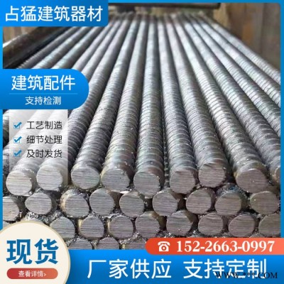 穿墙螺丝 新型穿墙快拆螺栓 穿墙螺杆  生产厂家图2
