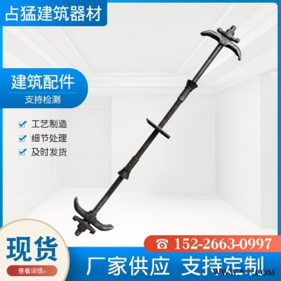 穿墙螺丝 新型穿墙快拆螺栓 穿墙螺杆  生产厂家图5