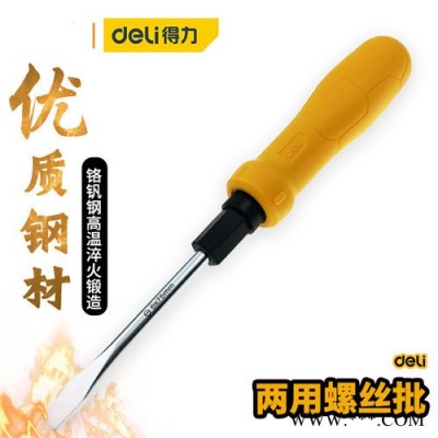 得力工具DL626002 塑柄两用螺丝批螺丝刀多功能梅花十字螺丝刀 6/PH2x75图1