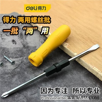 得力工具DL626002 塑柄两用螺丝批螺丝刀多功能梅花十字螺丝刀 6/PH2x75图3