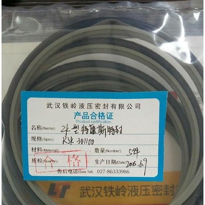 MSJ轴用斯特封STd斯特封25*36*4.2（O型圈在外）密封圈密封件图3