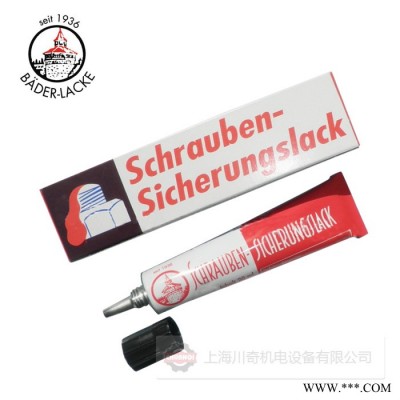 德国贝德Baeder-Lacke螺丝锁固胶schraubensicherungslack 30ml/筒 螺纹标记胶图5