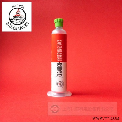 德国贝德Baeder-Lacke螺丝锁固胶schraubensicherungslack 30ml/筒 螺纹标记胶图3