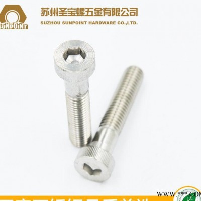 304不锈钢DIN7984 薄杯头内六角螺丝 912矮头圆柱头螺钉 M8-M10图2