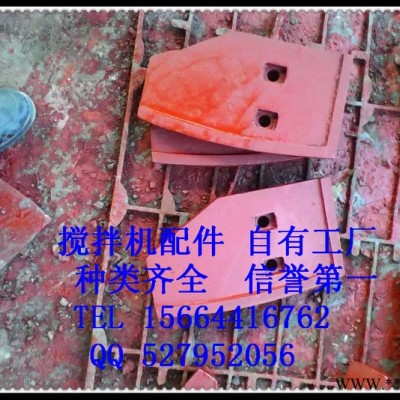混凝土搅拌机耐磨件 衬板叶片 搅拌臂 轴端密封件 外观整洁 性价比高 有需要的可以联系我图3