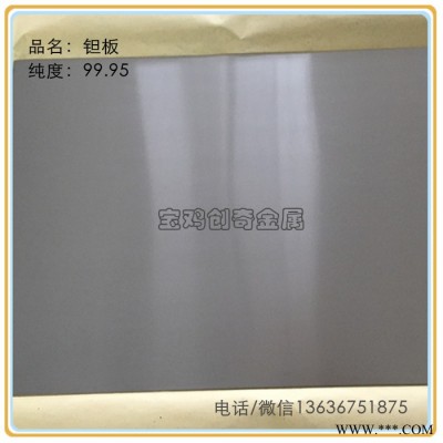 搪瓷炉专用钽螺丝 钽丝杆 钽紧固件图7