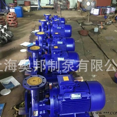 管道泵 封闭式叶轮 清水泵离心泵生产 卧式自动单吸管道泵图2