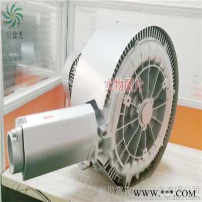 4KW双叶轮高压风机 双段式漩涡风机 双段式增氧风机 贝雷克工厂直销4000W图3
