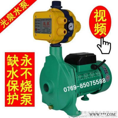 铜叶轮水泵 光泉TCP-118 12m扬程 220V电压 180W功率 不锈钢轴