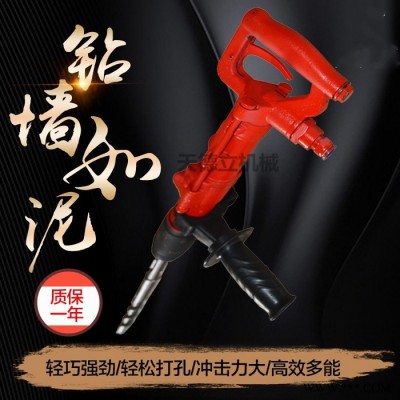 QCZ-1水下用气动钻孔机 矿用冲击钻 膨胀螺丝打孔机厂家供应图2