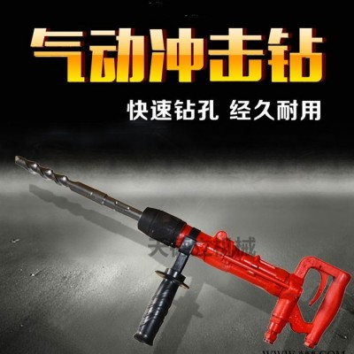 QCZ-1水下用气动钻孔机 矿用冲击钻 膨胀螺丝打孔机厂家供应图4