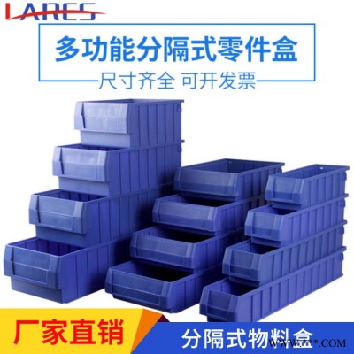 山西格拉瑞斯分隔式塑料零件盒加厚物料盒分格螺丝盒元件收纳箱零件分割箱批发图6