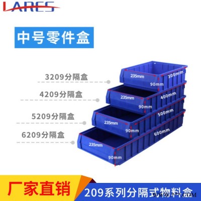 山西格拉瑞斯分隔式塑料零件盒加厚物料盒分格螺丝盒元件收纳箱零件分割箱批发图3