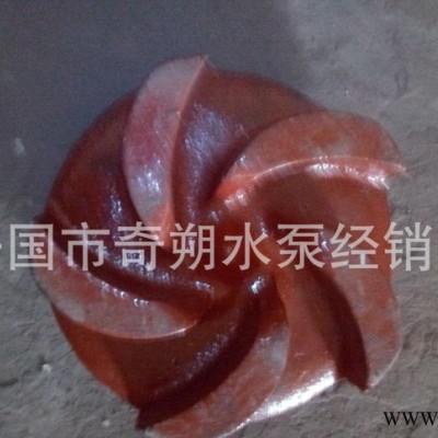 渣浆泵配件 1.5/1B-AH型分数离心泵渣浆泵叶轮 护板护图2