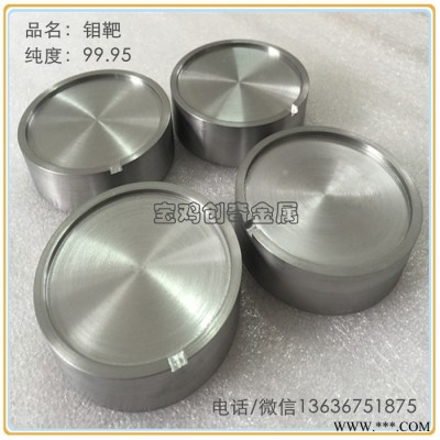 钼螺丝 钼管 钼板图4