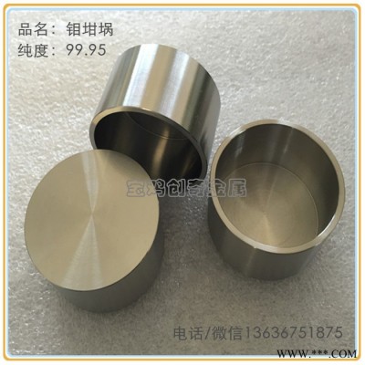 钼螺丝 钼管 钼板图7