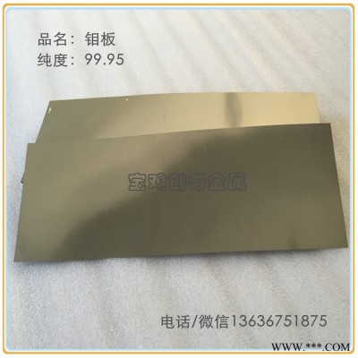 钼螺丝 钼管 钼板图8