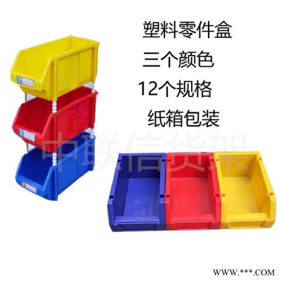 货架零件盒积木零件盒整理盒储物盒组合式零件盒螺丝分类盒蓝色元件盒图2