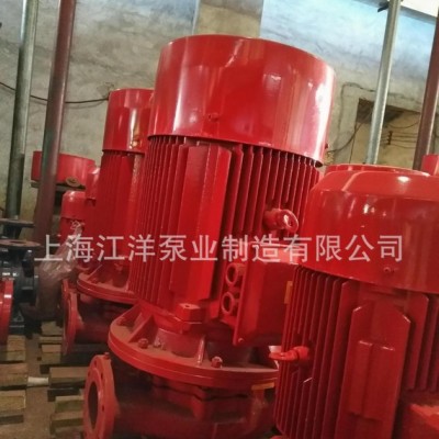 3CF认证 出厂价销售 单级 消防泵 XBD8.5/22.8-80-315 不锈钢叶轮