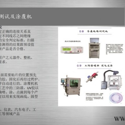 自动组装机 深隆ST-ZZ131全自动膨胀螺丝组装机 机械制造自动化组装设备技术解决案例 全自动组装机作用 太原自动化图1