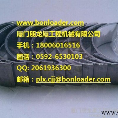 厦工配件 XG916I 华丰发动机配件 ZH4100G2-5D 主轴瓦  厦工装载机配件 厦工挖掘机配件 厦工叉车配件