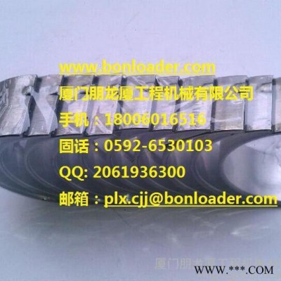 厦工配件 XG916I 华丰发动机配件 ZH4100G2-5D 主轴瓦  厦工装载机配件 厦工挖掘机配件 厦工叉车配件图3