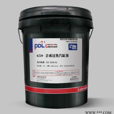 德炼DDL 65# 合成过热汽缸油 600W汽缸油 船用汽缸油 汽缸油回转窑托轮轴瓦 润滑油图3