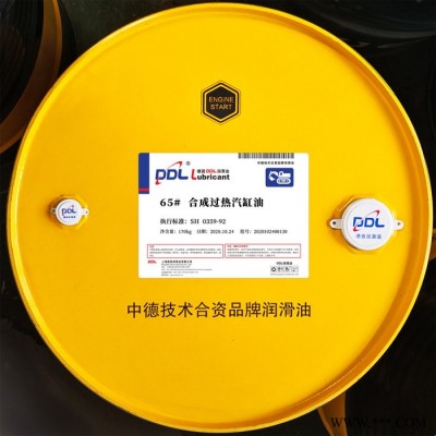 德炼DDL 65# 合成过热汽缸油 600W汽缸油 船用汽缸油 汽缸油回转窑托轮轴瓦 润滑油图2