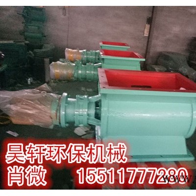 YJD型叶轮给料机昊轩品牌**产品图2