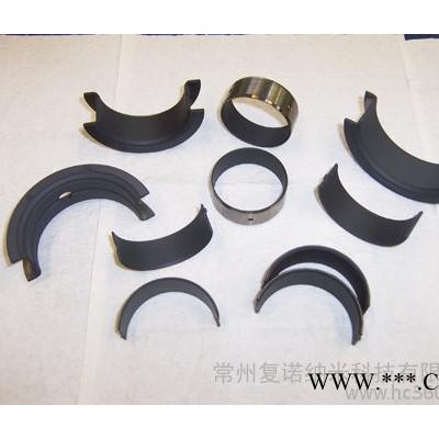 供应轴瓦固体润滑涂层喷涂加工