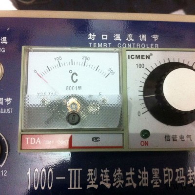 厂家批发连续性螺丝螺帽塑料袋封口机自动封口机 封口机械