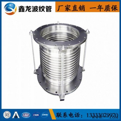 现货螺丝内压式金属补偿器  碳钢波纹补偿器图3