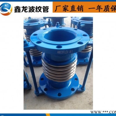 现货螺丝内压式金属补偿器  碳钢波纹补偿器