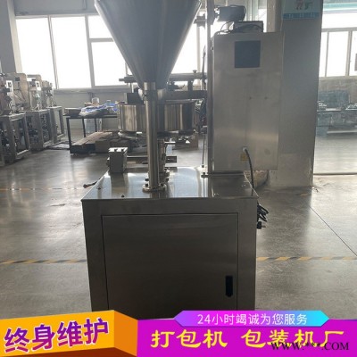 上海全自动五金螺丝包装机红外线计图4