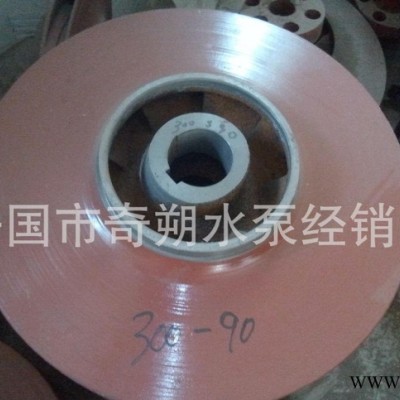IS ISR50-32-160型离心泵清水泵 热水泵铸铁叶轮图3