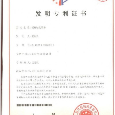 【贝栓】不锈钢挂件 不锈钢螺丝 金刚石钻头 不锈钢挂件图1