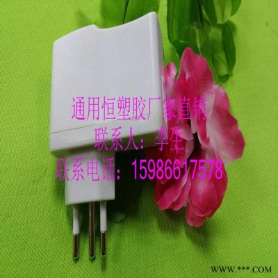 福州**打螺丝电源外壳适配器外壳高品质充电器外壳图4