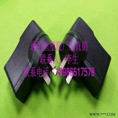 福州**打螺丝电源外壳适配器外壳高品质充电器外壳图5