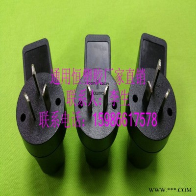 福州**打螺丝电源外壳适配器外壳高品质充电器外壳图6