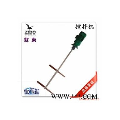 搅拌机 搅拌器 搅拌叶轮与轴支持加工定做 专业保证！直销图3