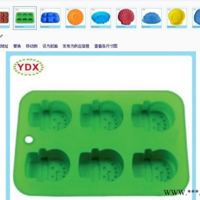 厦门硅胶制品厂家供应硅胶按键，杂件，蛋糕盘，冰格，YDX202#广告手环，手机挂饰，工业隔离垫，卫浴止水垫，密封件等硅图2