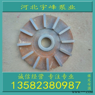 80ZJ-I-A33 39 42 52渣浆泵副叶轮付叶轮3寸图2