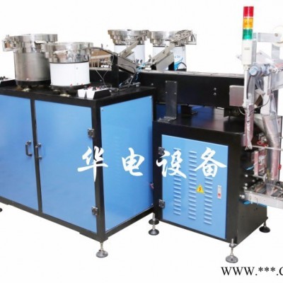 HD-954L工厂直销五金配件灯饰配件、螺丝包装机自动计数振动盘送料图3