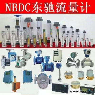 供应叶轮式气体涡轮流量计_淄博佰思通图3