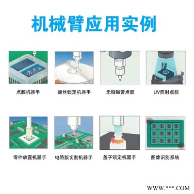 三轴单双工位平台点胶设备全自动化锁螺丝焊锡机切割热熔胶点胶机 三轴点胶机支持定制图3