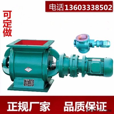 **YJD-16 星型卸料器卸灰阀 关风机 钢性叶轮给料机电动卸灰阀耐高温卸料器图5